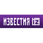 Известия