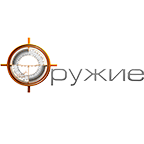Оружие