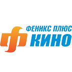Феникс+ Кино